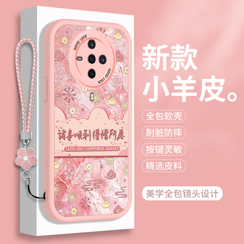 全包软边 镜头保护 亲肤防手汗 不顶膜