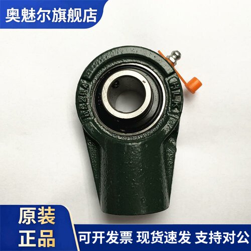 悬吊式座外球面轴承轴承座 UCHA204 HA205 HA206 HA207 HA208