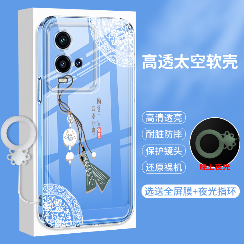 全包软边 镜头保护  不顶膜 耐发黄