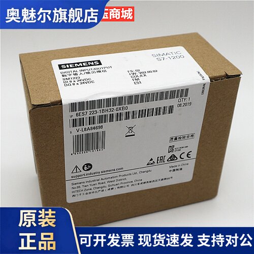原装SIEMENS西门子S7-1200 PLC模块SM1223 6ES7223-1BH32-0XB0