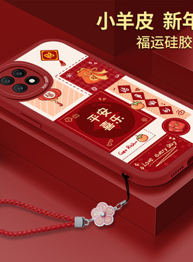 新年OPPOA72手机壳5G硅胶OPPO A53红色A72n保护套A72蛇年opa725全包535防摔opopa带挂绳PDYM20钢化膜0pp0软壳