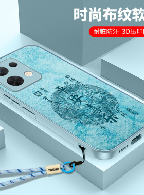 OPPOReno8的手机壳Reno8Pro+硅胶OPPORen8Por十布纹oppoR高级感ren08全包opopreno国风0pp0防摔保护套opp0女