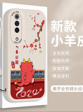 适用小米9的手机壳新年小羊皮mi9透明版硅胶9探索版可爱搞怪m9T女款9TPro钢化膜Xiaomi米九por保护套全包防摔