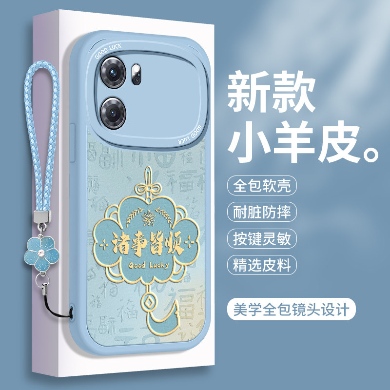 OPPOK10的手机壳硅胶OPPO k10X中国风K10活力版小羊皮Pro女款opk保护套opopk软壳oppk全包防摔Por活力板0pp0