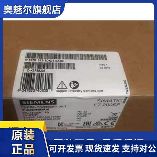 6ES7512-1DK01-0AB0西门子S7-1500系列模块6ES7 512-1DK01-0AB0