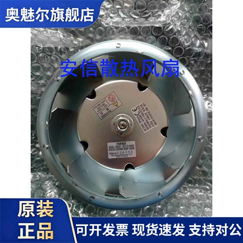 适用A90L-0001-0515/R 0515/RM2 FANUC全新原装 主轴电机风扇发那