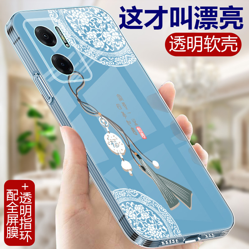适用小米红米Note11tPro手机壳RedmiNote11e透明硅胶软壳女Noto11ePro手机套直边中国风tPor全包防摔外壳女款