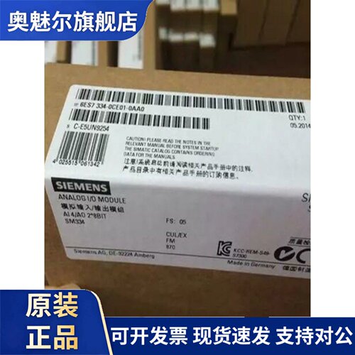 6ES7338 6ES7 338-4BC01-0AB0西门子334-0CE01-0AA0/AO 332-5HD01