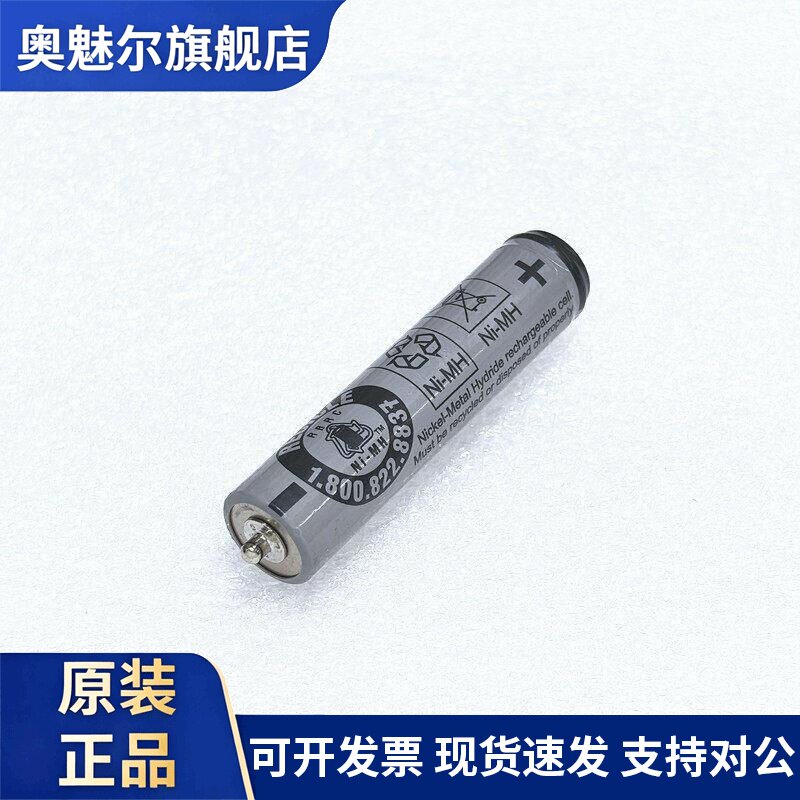 适用刮胡刀310S剃须刀5408 5409 300S 301S 1715 5728 5729 充电电池