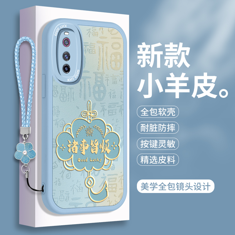 全包软边 镜头保护 亲肤防手汗 不顶膜