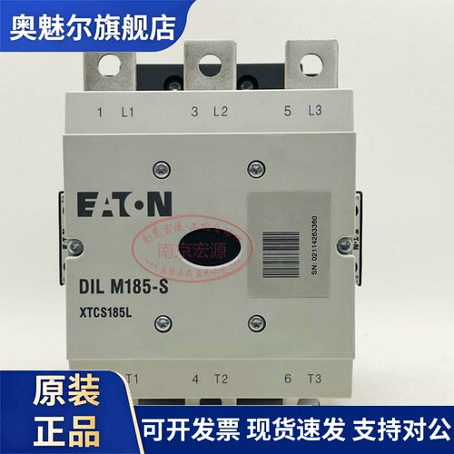原装金钟/伊顿穆勒接触器DILM250-S DILM225 DILM185-S DIL M250