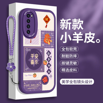 适用华为Nova7手机壳新款5G硅胶Nove7Pro小羊皮novo7i保护套SE乐活版女款por全包nava75防摔n0va活力版N7软壳