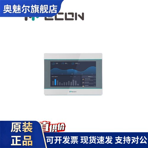维控HMI触摸屏PI3070i PI3070ie PI3070i-2S PI3102i/ie IN1071