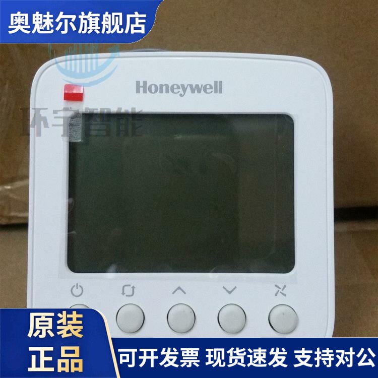 霍尼韦尔TF228WNM/U联网型液晶温控器中央空调面板盘管控制包邮