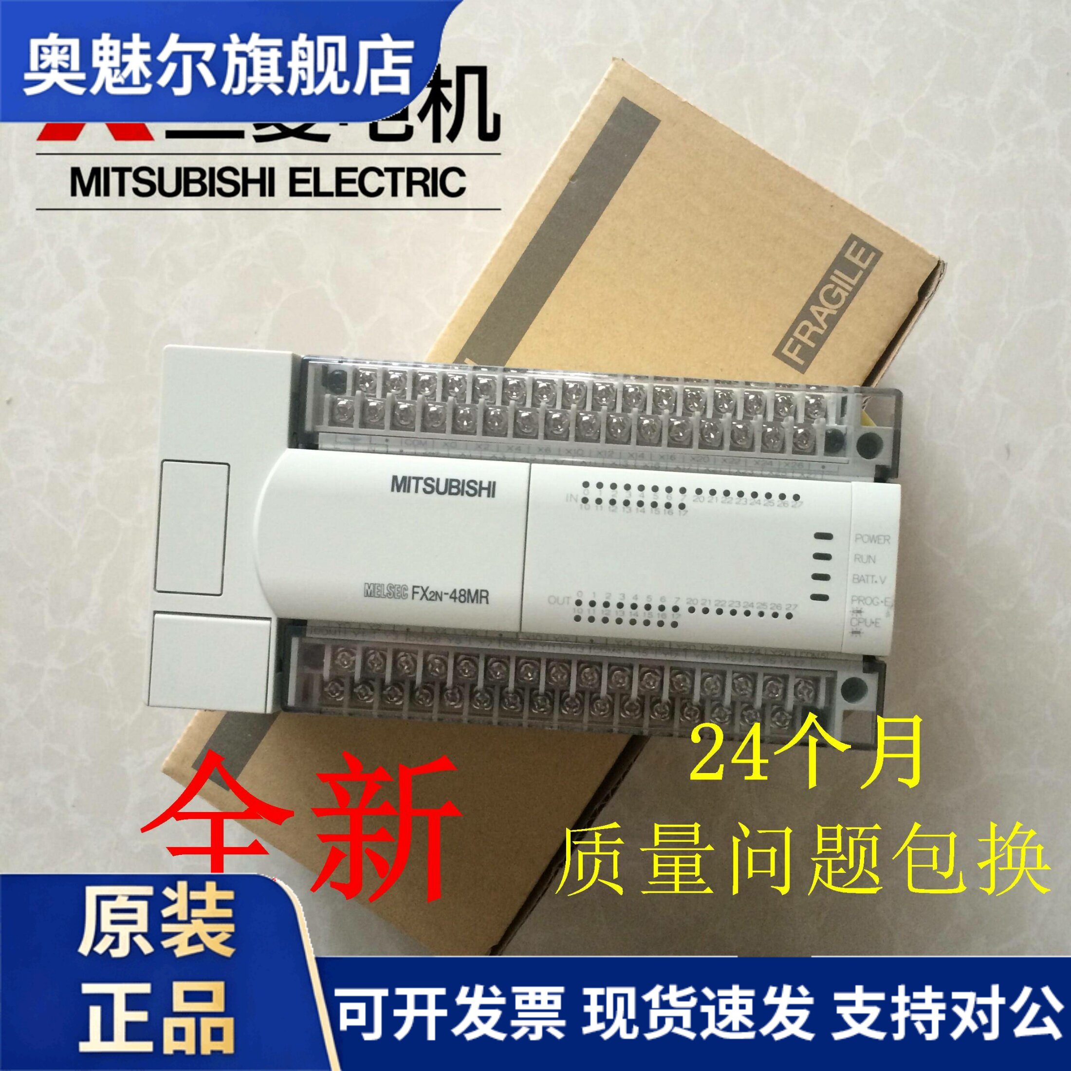 三菱PLC控制器FX2N-16MR-00132MR 48MR 64MR 80MR 128MR/MT-ES/U
