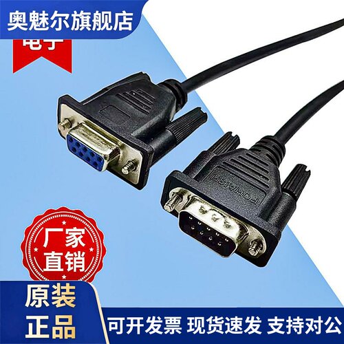 步科MT4434/MT45触摸屏与西门子Smart200/S7200/300系列PLC通讯线