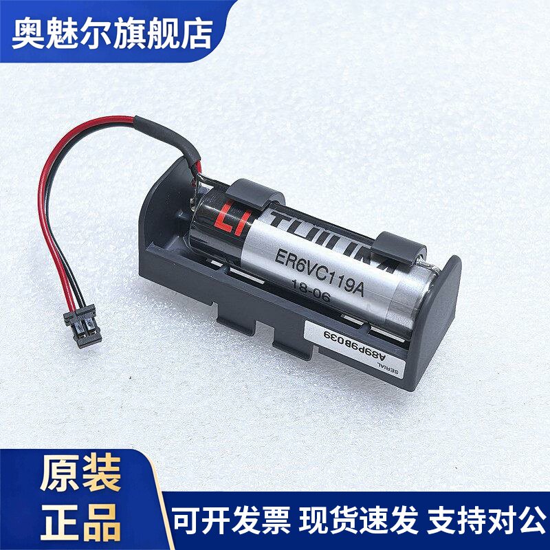 适用日本正品TOSHIBA东芝ER6V 3.6V/ ER6VC119A小黑头三菱M7电池