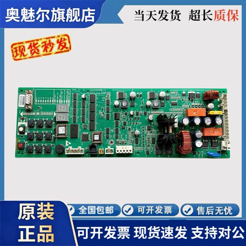 奥的斯电梯配件 GAA26800NB1/2 SPBC-2 应急放人板 全新 原装现货
