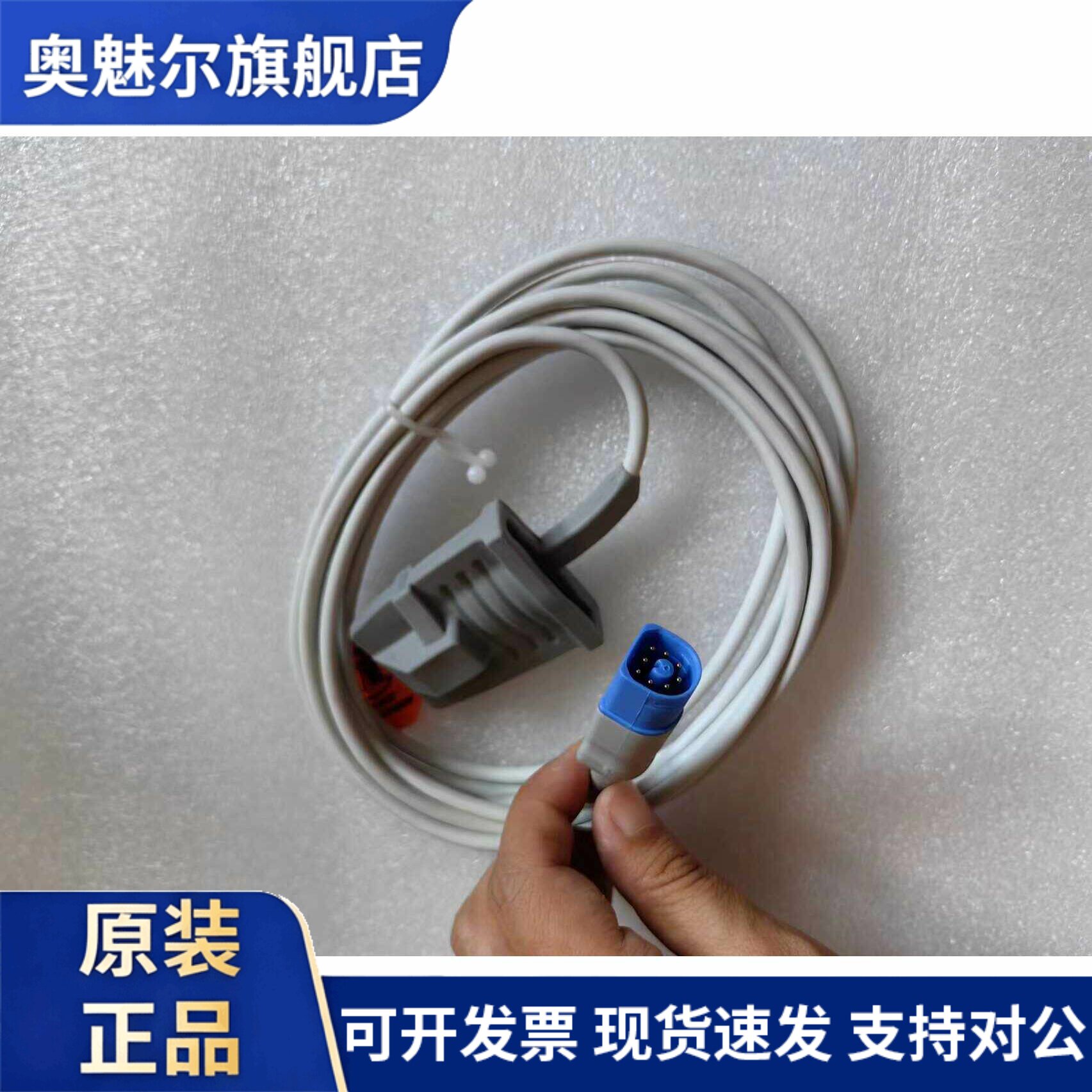 适用兼容飞利浦监护仪MP系列 VM系列血氧探头传感器顺丰包邮M1191BL