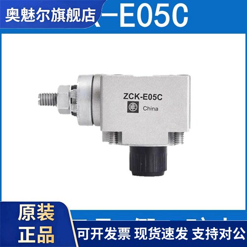 正品施耐德限位开关ZCK-E05C ZCKE05C XCK-J.C ZCKJ1H29C ZCK-E04