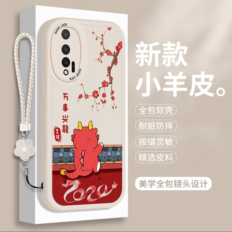适用华为Nova6手机壳5G新年Nove6SE小羊皮ES可爱搞怪note65版硅胶wlz一an00男女JNY全包AL10防摔N6保护套novo