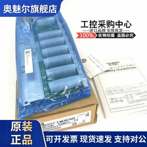 三菱Q系列主基板模块 Q38DB Q312DB 支持多CPU间超高速通讯