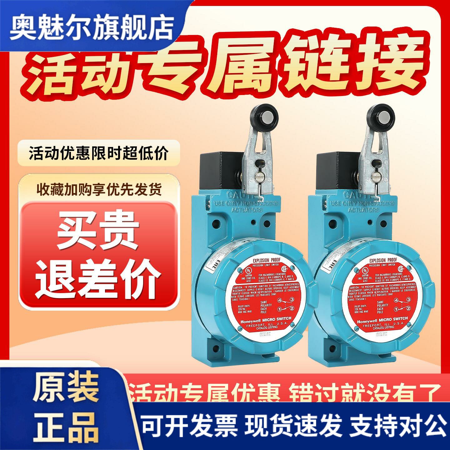 适用Honeywell霍尼韦尔防爆行程限位开关BXA3K LSXA3K BXM4N-1A