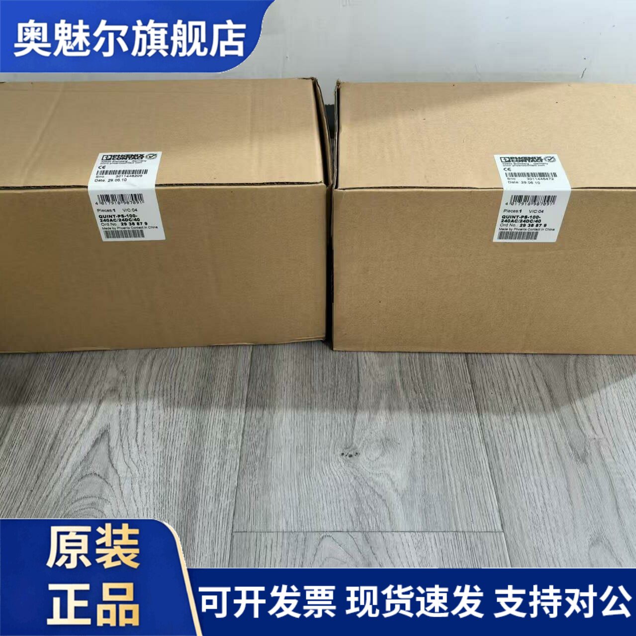phoenix菲尼克斯电源QUINT-PS-100-240AC/24DC/40 2938879