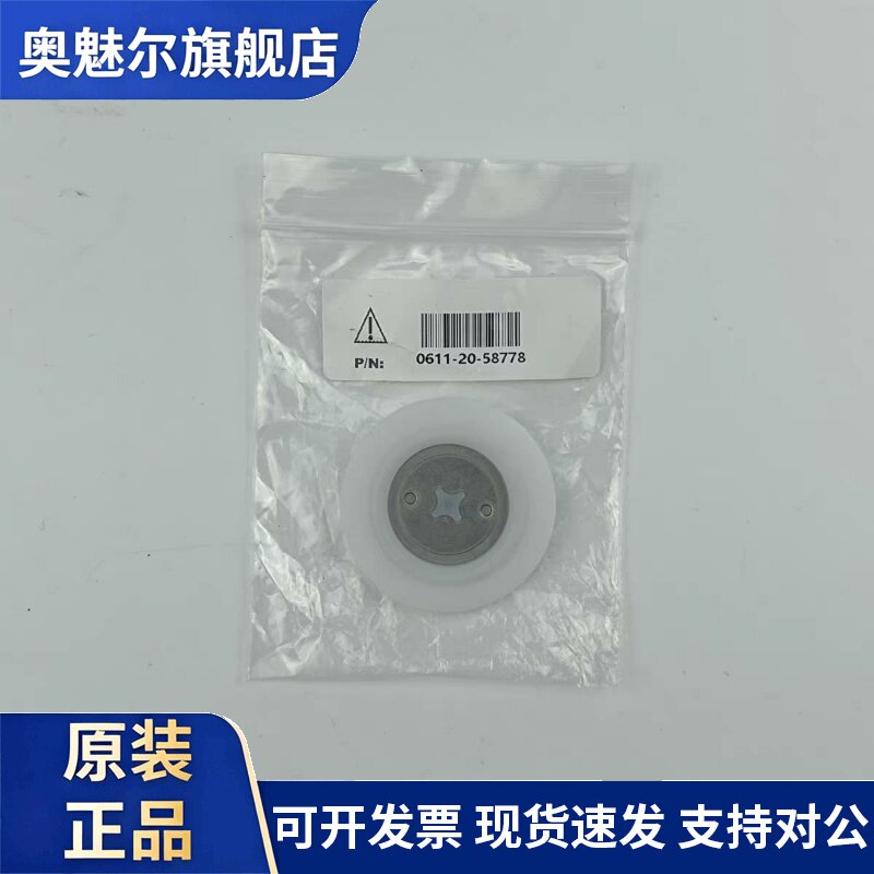 COMEN科曼V3呼吸机呼出阀膜片呼气阀膜片包邮
