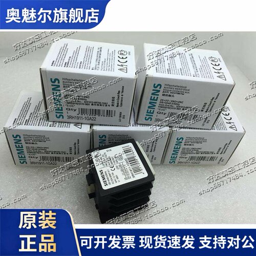 3RH1911-1GA22 3RH1911-1FA22 1HA22 1AA10正品西门子辅助触头