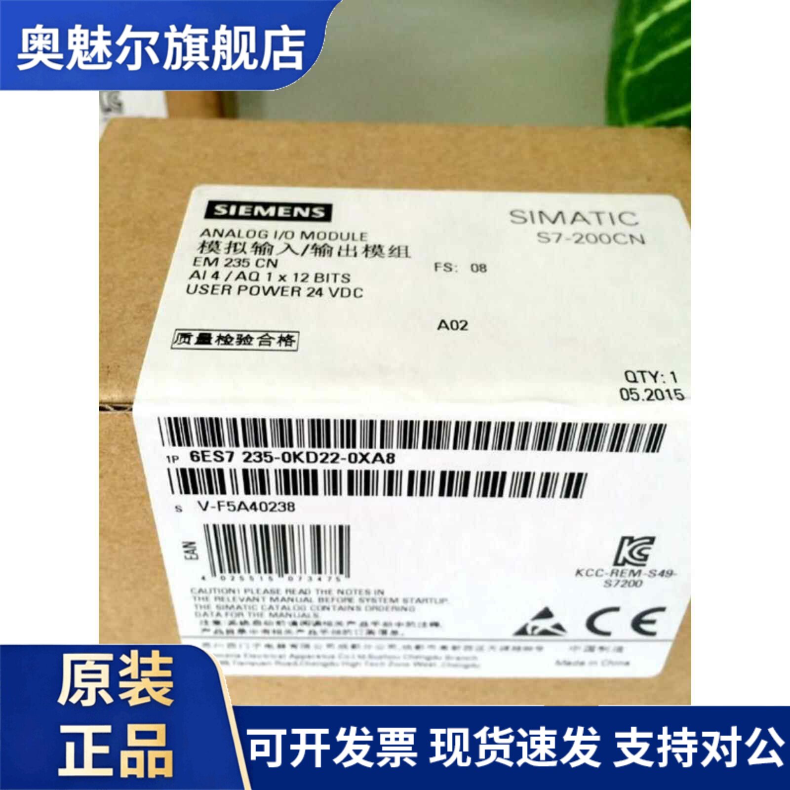 EM235CN模块6ES7235- 6ES7 235-0KD22-0XA8(0XA0) 现货OKD20-OXAO