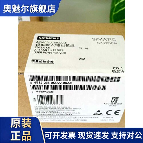 EM235CN模块6ES7235- 6ES7 235-0KD22-0XA8(0XA0) 现货OKD20-OXAO