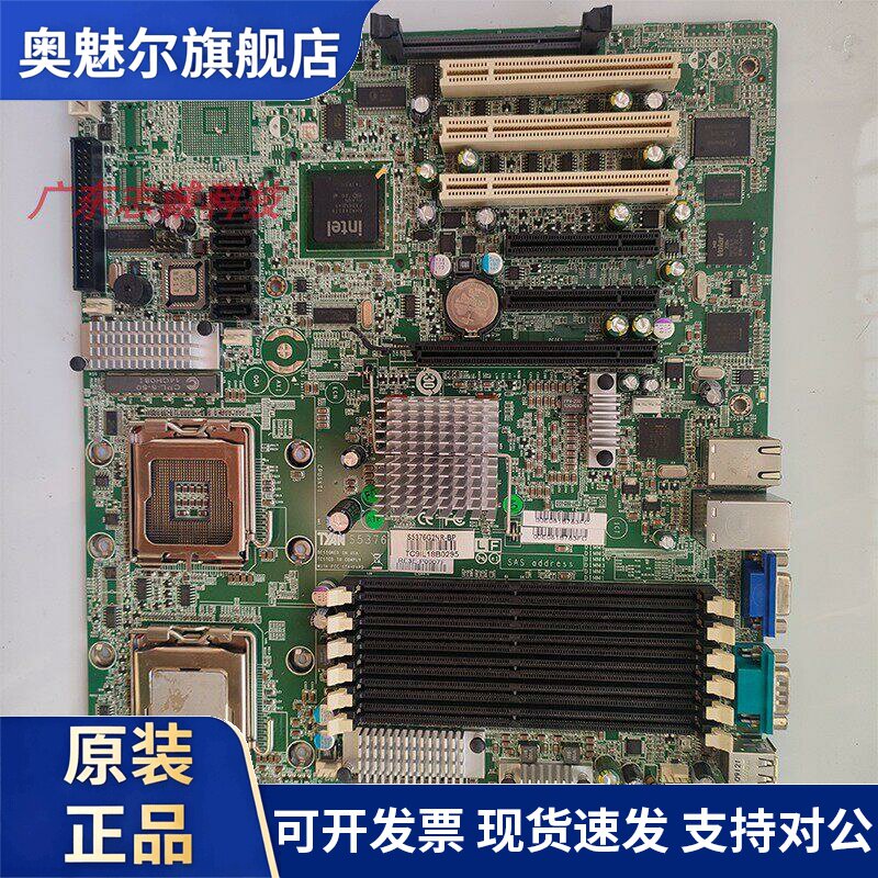 泰安TYAN S5376 S5376G2NR-BP 771双路工作站主板 现货 实物拍摄