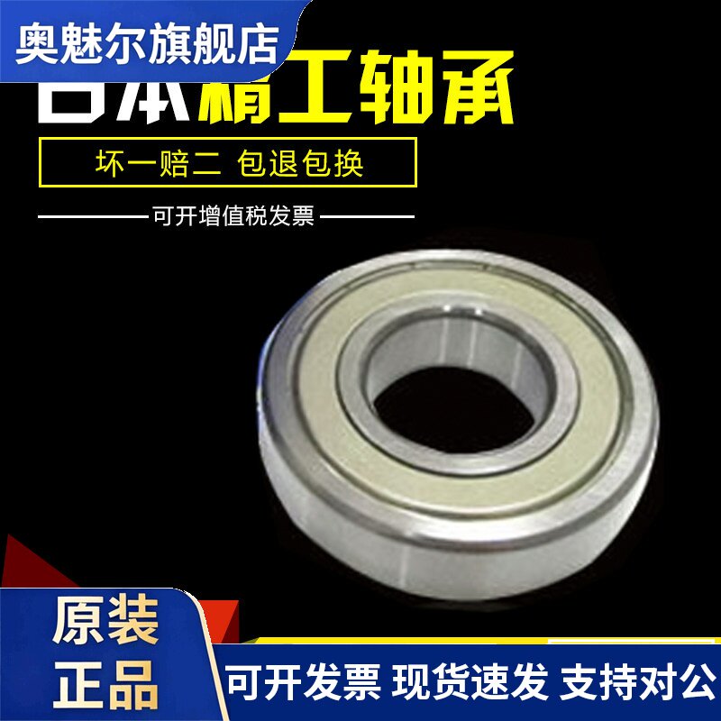 进口轴承S不锈钢 6209 6210 6211 6212 6213 6214 6215 6216 6217