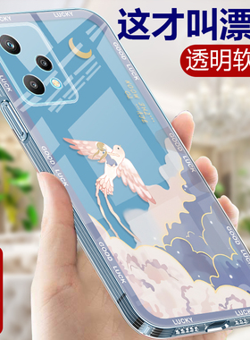 适用RealmeQ5手机壳真我Q5Pro透明硅胶软壳女Realme真我Q5i手机套网红中国风rmx3478全包防摔Por外壳OPPOQ5男