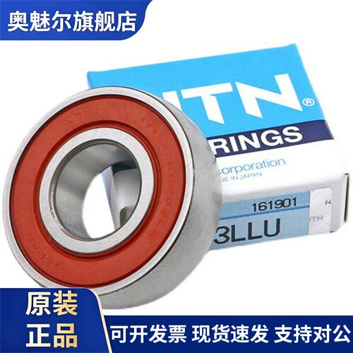 Ntn海德堡印花机进口轴承Cs203 201 202 200 204 205 Llu球面圆弧