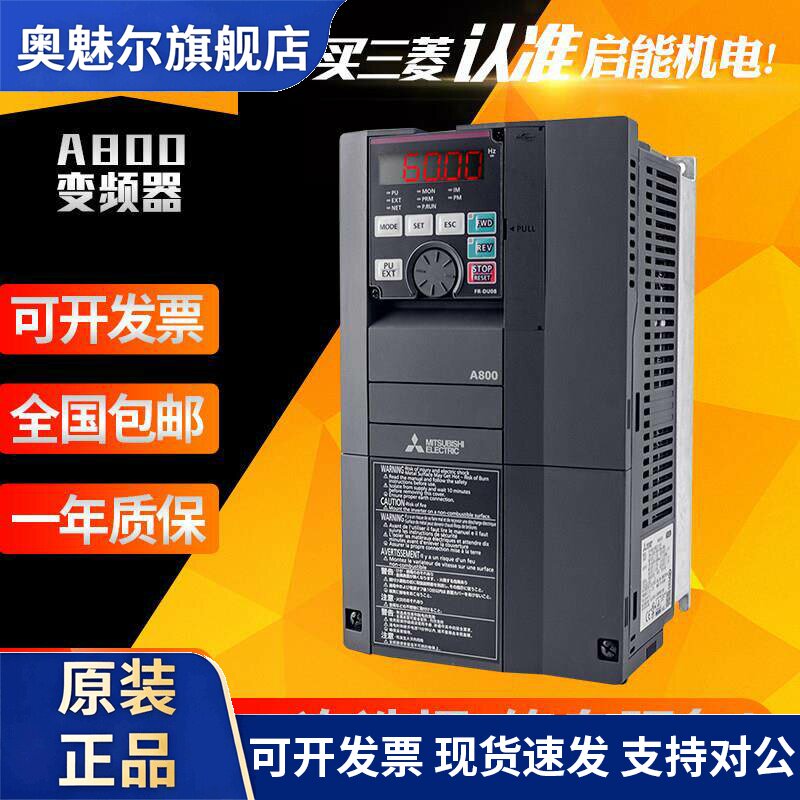 三菱变频器FR-A840-00023-2-60 038 052 083 0126 0170 0250 0310