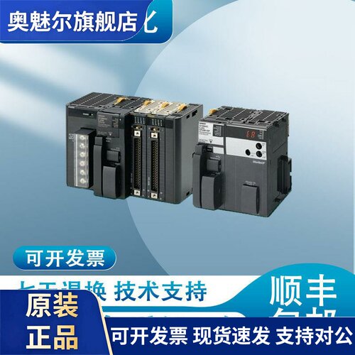 CJ系列PLC CJ1W-MD261 MD231 MD232 MD233 MD263 MD563