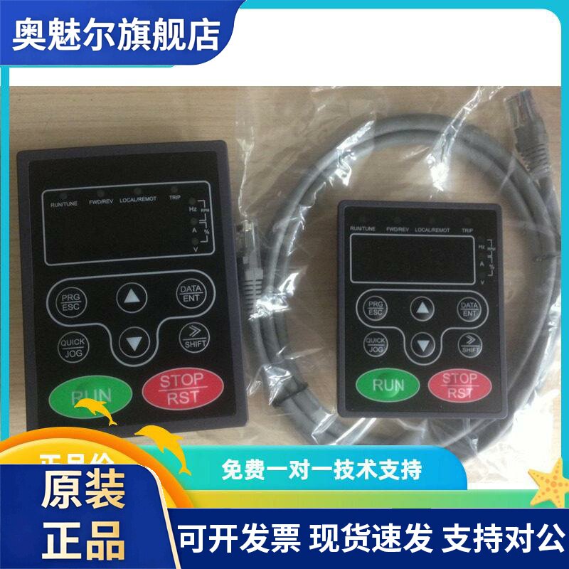 英威腾变频器 CHE100 大面板 显示器 控制面板操作面板 键盘现货