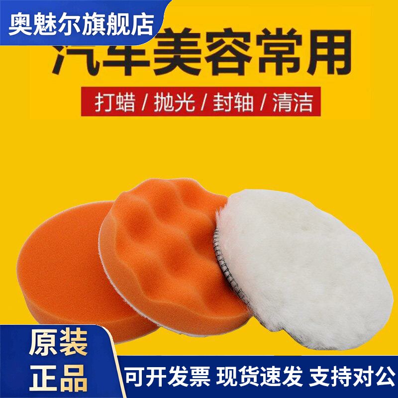 海绵羊毛球抛光轮气动打磨机打蜡 5寸圆盘抛光机125MM气动砂纸机