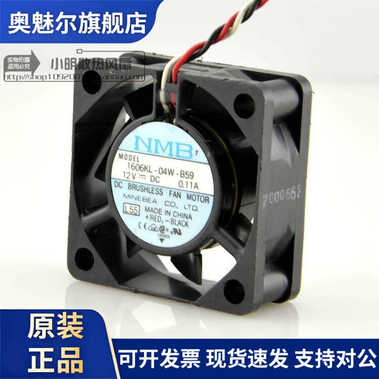 适用原装NMB美培亚4015 双滚珠散热风扇12V 0.11A 1606KL-04W-B59