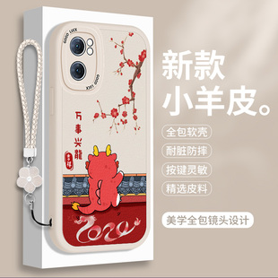 适用OPPOA575G的手机壳新款A56S硅胶A57小羊皮5G全包opa带挂绳oppa搞怪OPPOPFTM20保护套OPPO防摔PFTM20男女