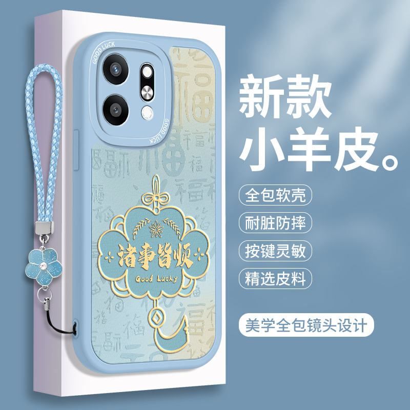 全包软边 镜头保护 亲肤防手汗 不顶膜