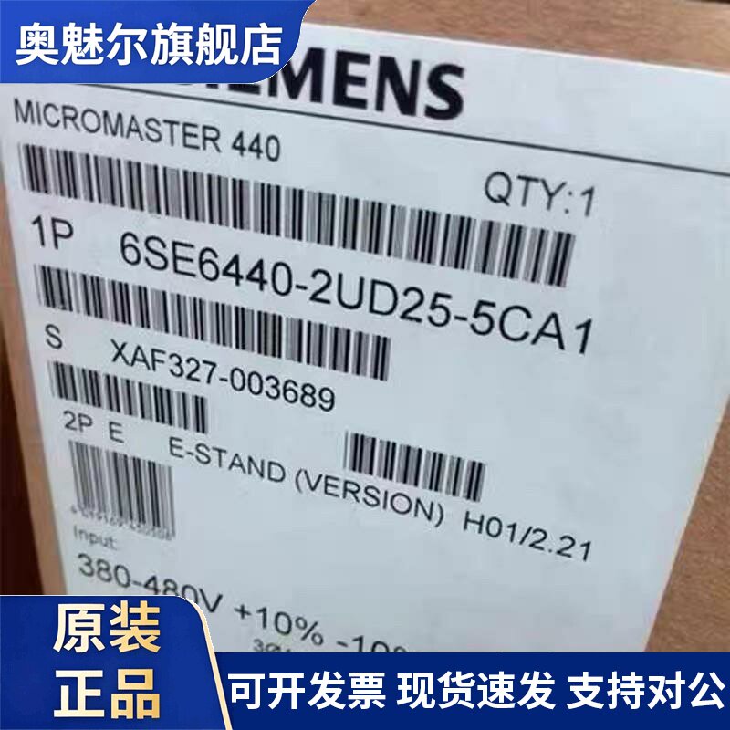 西门子变频器6SE6440-2UD15 17 21 23 24 25 27-5AA1 0BA1 5CA1