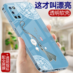 适用OPPOA55手机壳OPPO A52透明硅胶软壳女A72带支架A555G手机套0pp0女款opa中国风oppopemm20全包防摔oppa潮