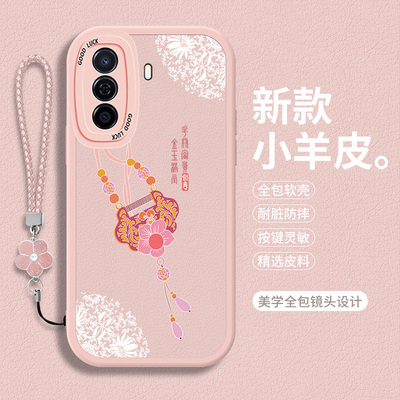 适用优畅想50plus手机壳华为畅享50小羊皮享畅Pro硅胶智选50Z全包防摔MGA一AL00超薄CTR保护套VP005女003软壳