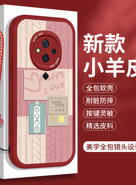 新年款vivoS6的手机壳vivo S5软壳小羊皮s5红色保护套vovos全包防摔vivis小众维沃viv0硅胶S6女ⅴivos外壳男