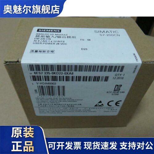 正品 S7-200CN PLC EM235 6ES7235 6ES7 235-0KD22-0XA8/OXA8/0/O