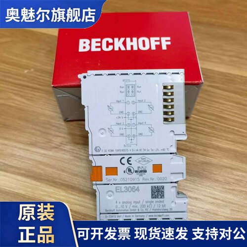 倍福模块EL3064 EL3062 EL3052 EL3154 EL3164各种型号