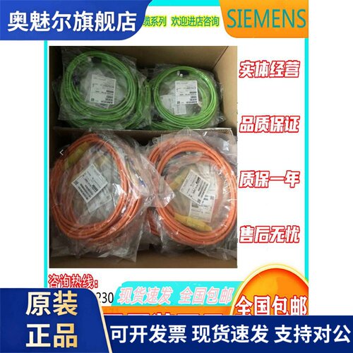 西门子信号线S-1FL6LI增量编码器6FX3002-5BK02/5CL11/2CT20-1AB0